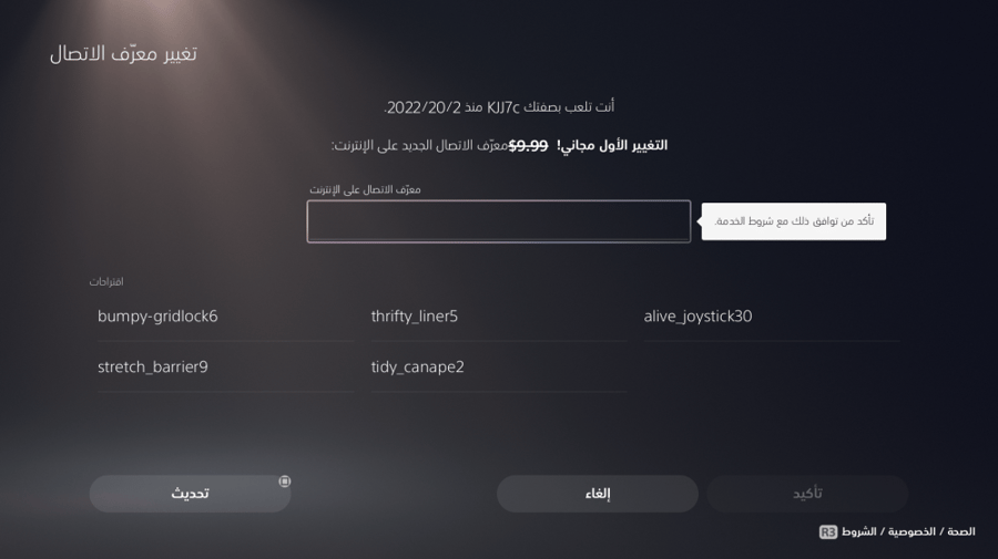 ايدي قراند ( ملابس ونوادر وديلوكسو )