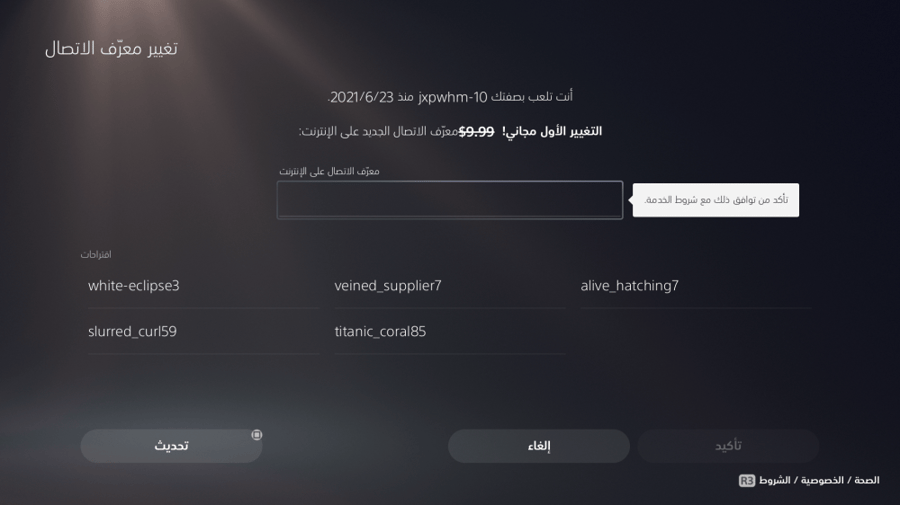 ايدي قراند ( ملابس وسيارات )