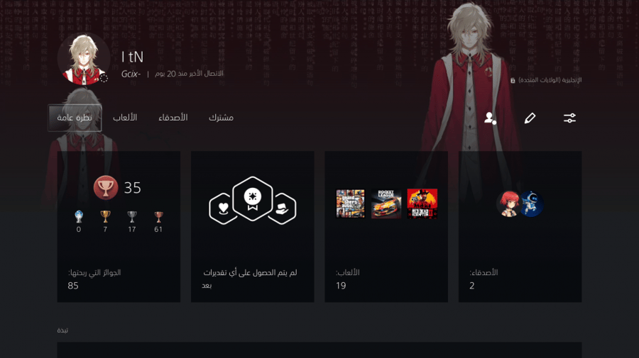 ايدي قراند ( سيارات ونوادر وملابس )
