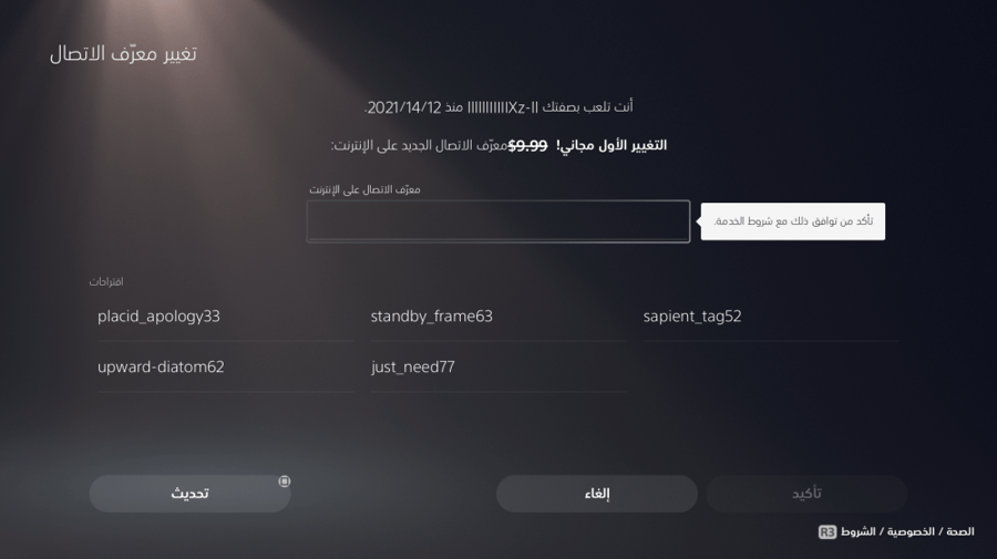 ايدي قراند ( ملابس وسيارات )