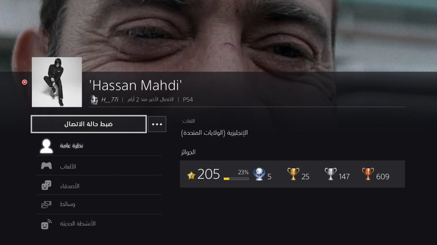 ايدي قراند ورينبو 6 ( سيارات مهكرة ونوادر )