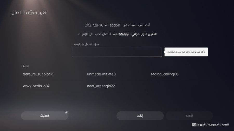 ايدي قراند ( ملابس وسيارات ونوادر )
