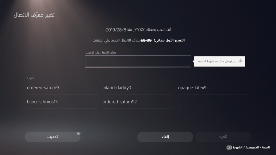 ايدي قراند ( ملابس وديلوكسو )