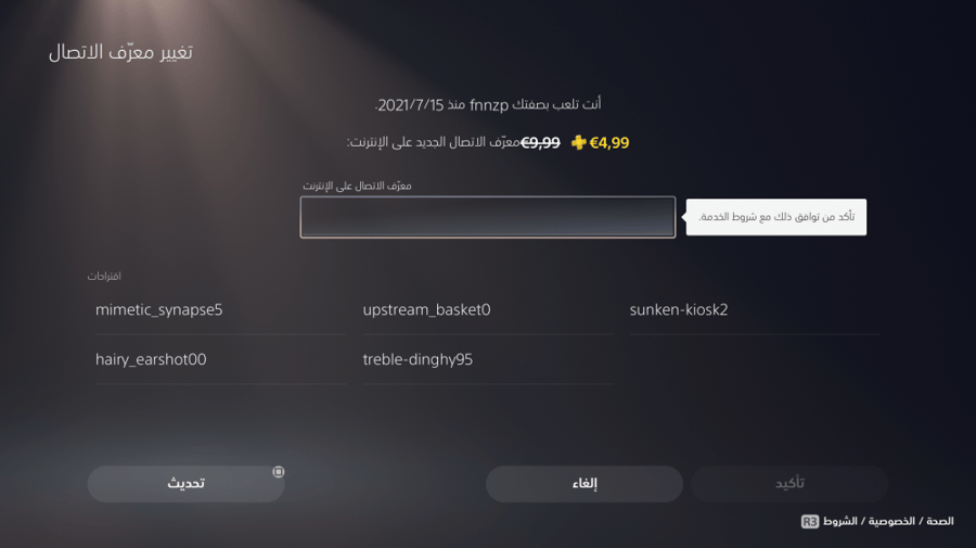 ايدي قراند ( ملابس وسيارات وديلوكسو ونوادر )