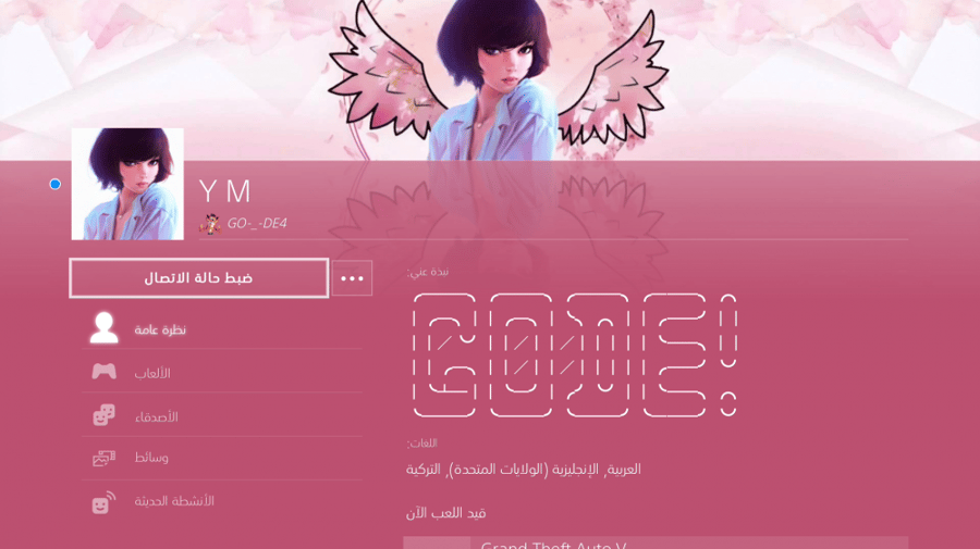 ايدي قراند ( سيارات مهكرة والعاب )