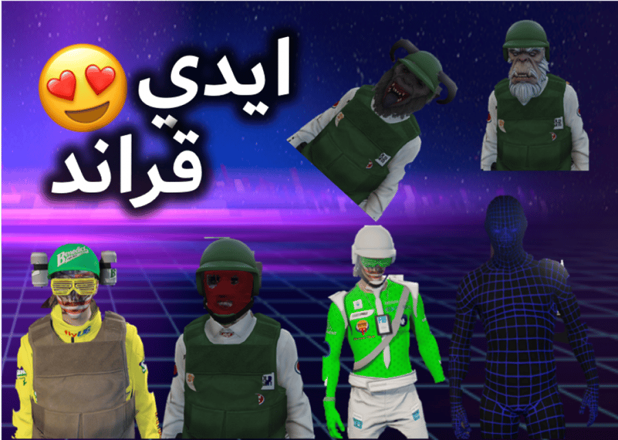 ايدي قراند ( نوادر ماقد شفتها وسيارات وملابس وفلوس ولفل )