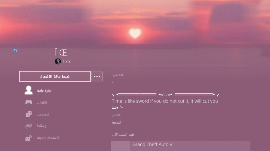 ايدي قراند وفورت ( نوادر + وسيارات )