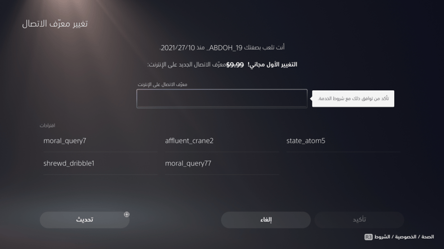 ايدي قراند ( ملابس وسيارات ونوادر )