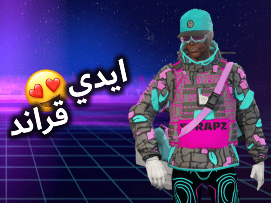 ايدي قراند ( ملابس وسيارات ونوادر وديلوكسو )