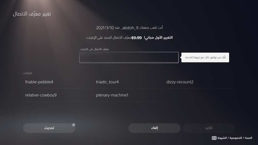 ايدي قراند ( ملابس وسيارات )