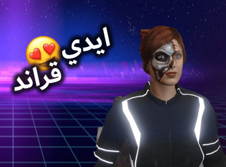 ايدي قراند ( ملابس وسيارات ونوادر )