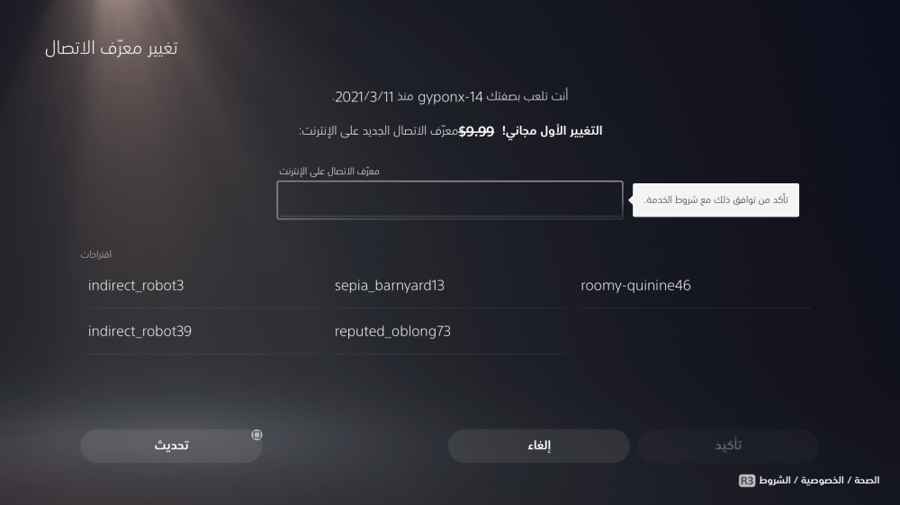 ايدي قراند ( ملابس وسيارات ونوادر )