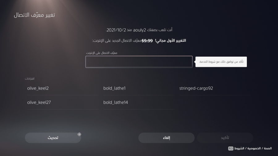 ايدي قراند ( ملابس وسيارات )