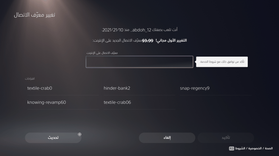 ايدي قراند ( ملابس وسيارات ونوادر )