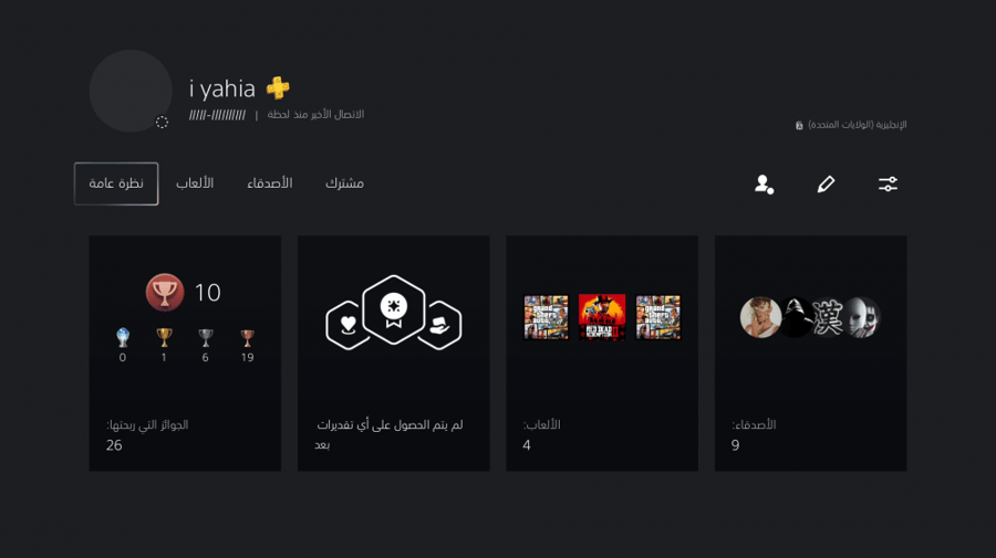ايدي قراند ( نوادر ماقد شفتها وسيارات وملابس وفلوس ولفل )