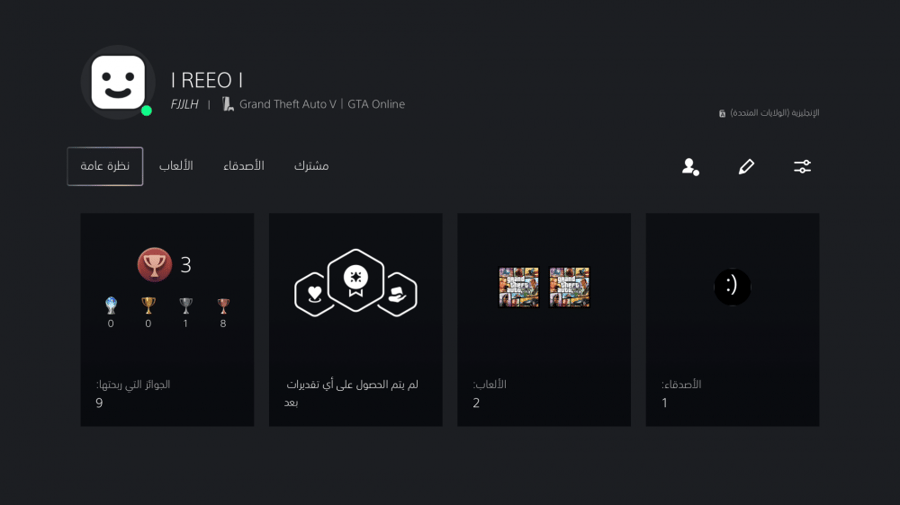 ايدي قراند ( نوادر وملابس وديلوكسو )