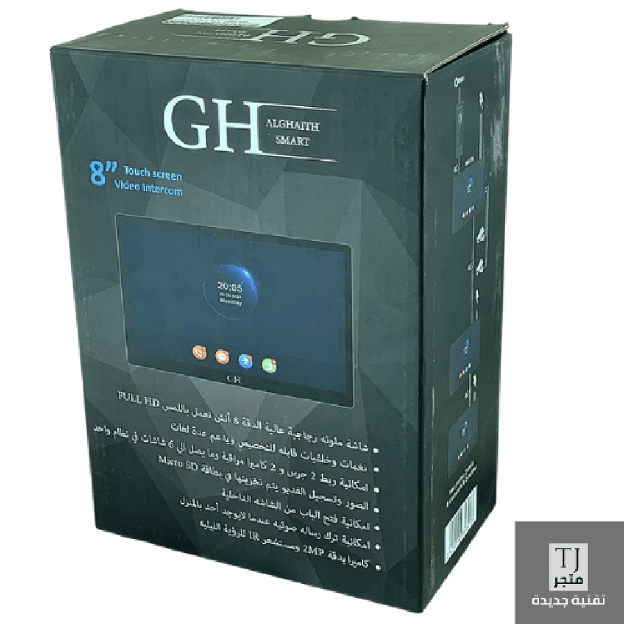 Colorful high-definition screen FULL HD Chinese GH - SMART size 8" number GH-4821