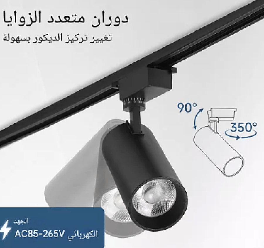 كشاف مجرى اسود لون الانارة اصفر 50 واط ( مباشر 220V | لا يحتاج ترنس ) همر