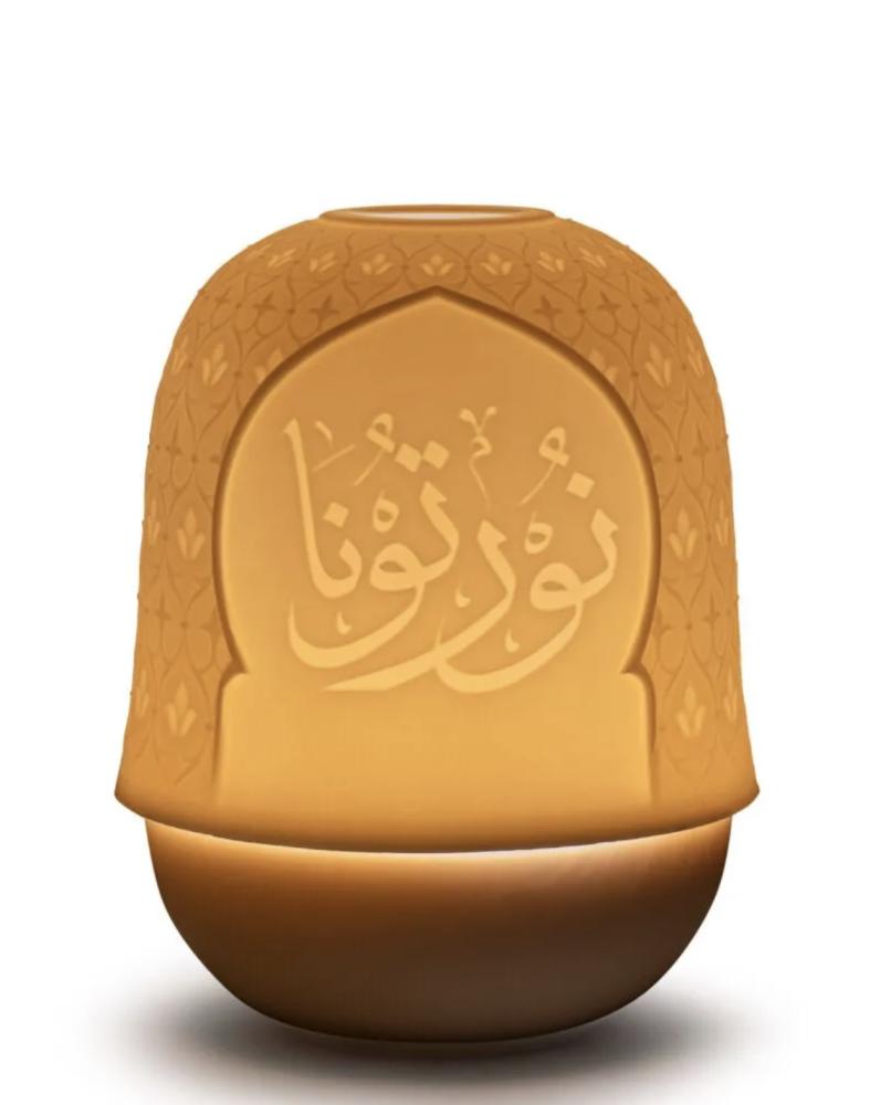 Table lamp with the phrase "You illuminated us"