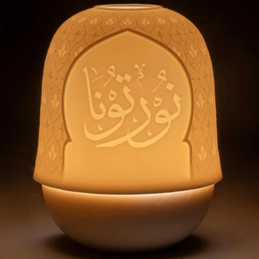 Table lamp with the phrase "You illuminated us"