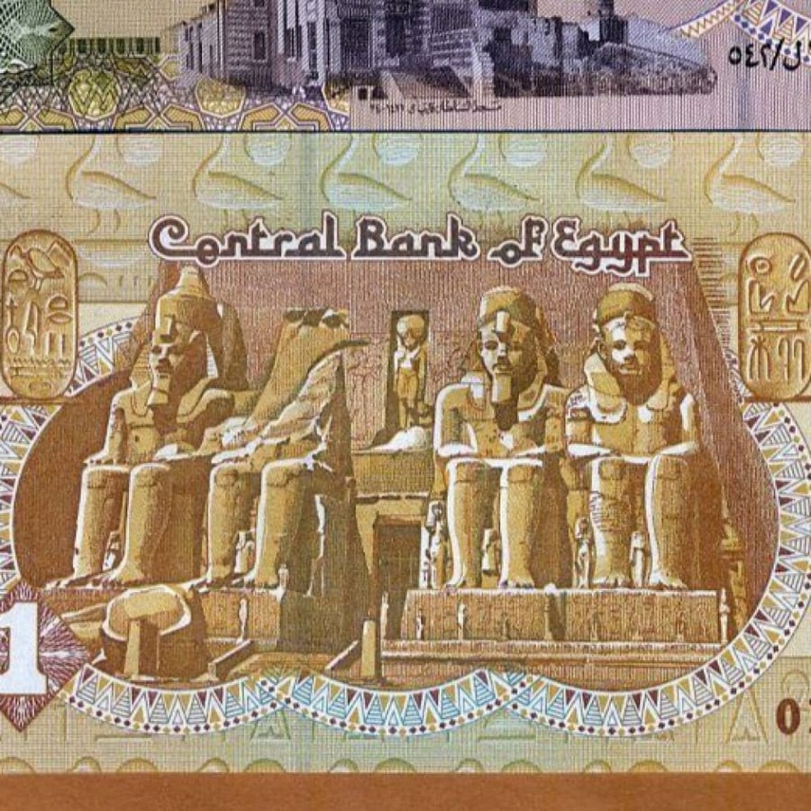 مصر فئة 1 جنية أنسر