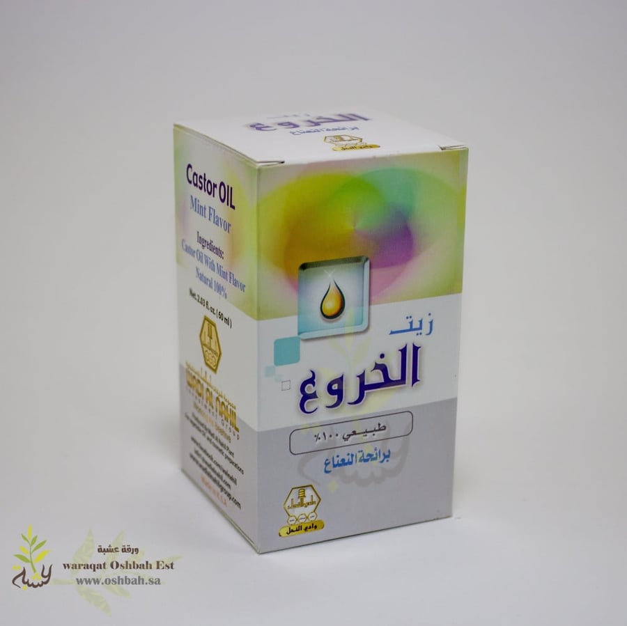 زيت الخروع بالنعناع 60 مل من وادي النحل داخل عبوة