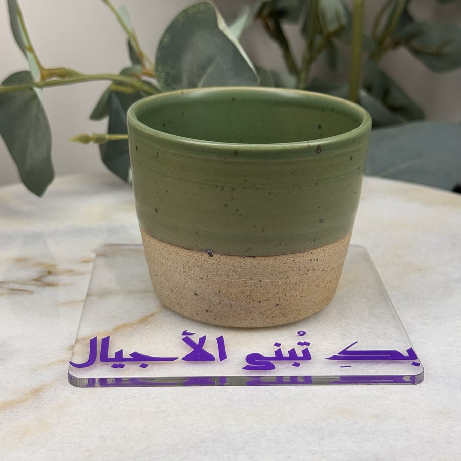 كوستر  – بك تُبنى الأجيال