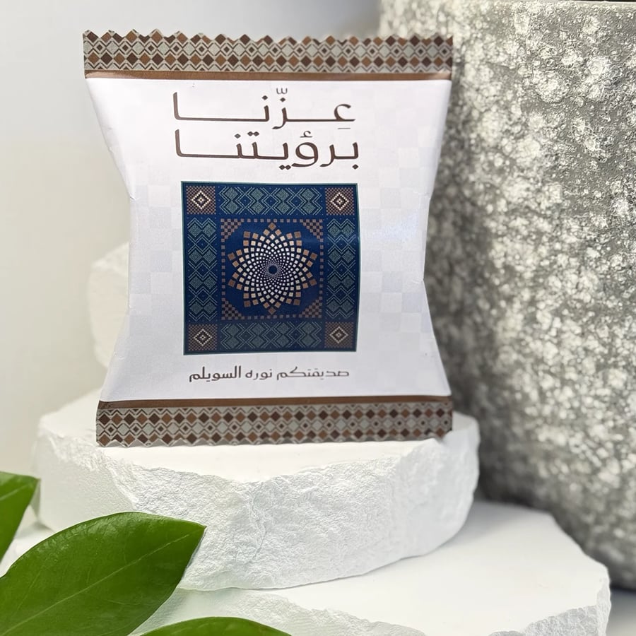 كيس تشيبي ميني (حلويات) – تصميم الهوية الوطنية