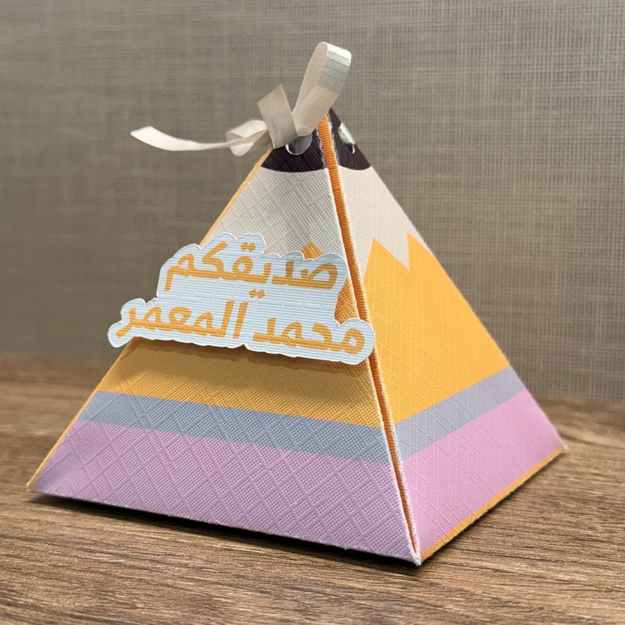 بوكس القلم