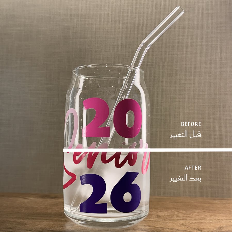 كوب تخرج Senior 2026