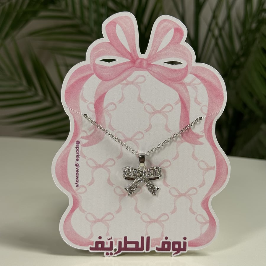 قلاده - Sparkle