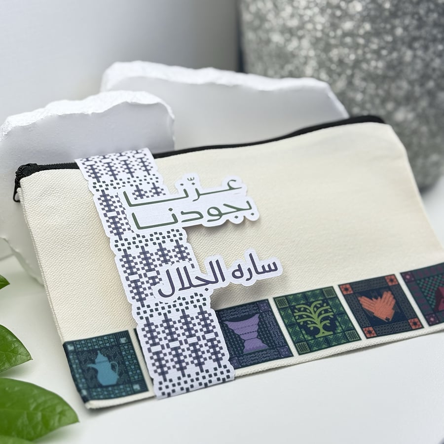 مقلمة قماش / محفظة مكياج – تصميم الهوية الوطنية