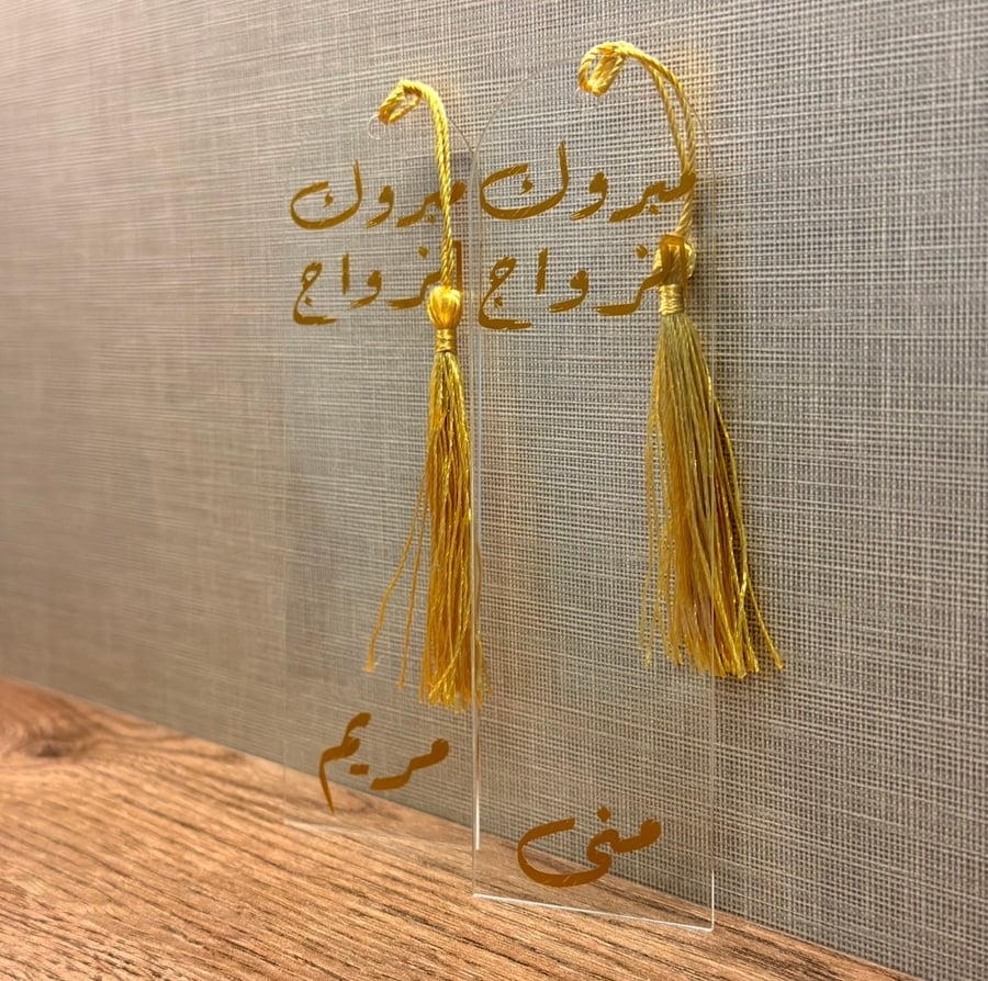 حامل فلوس أكريليك مخصص بالاسم