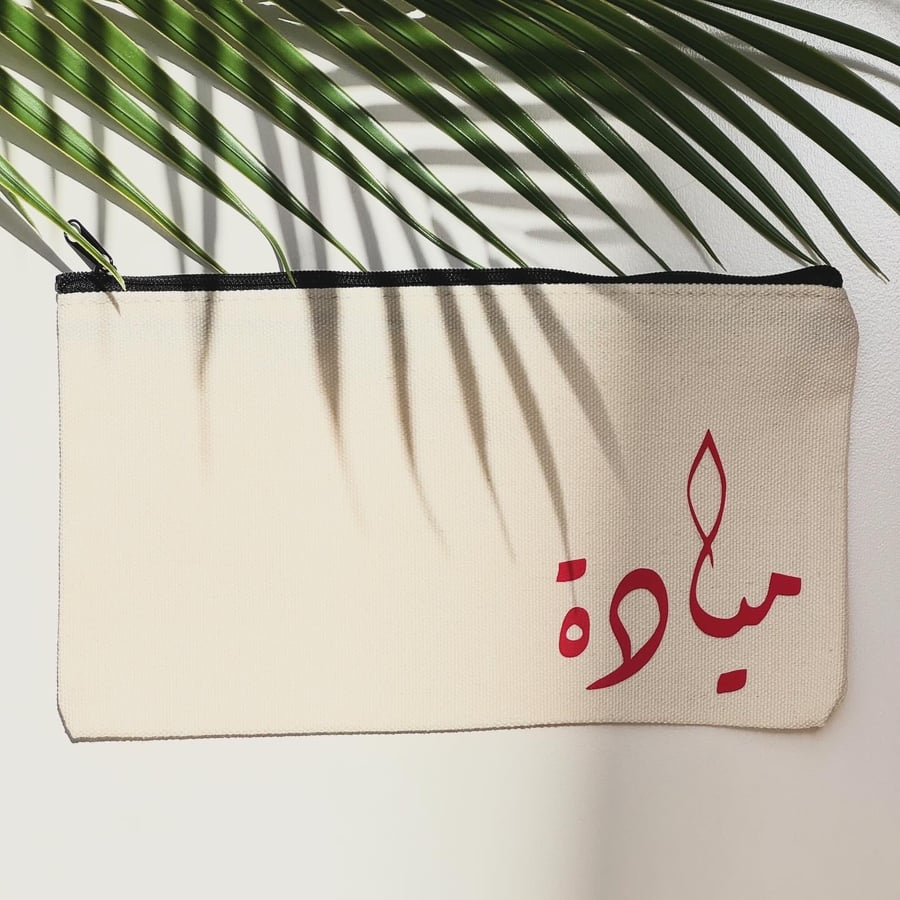 شنط باوتش بالاسم