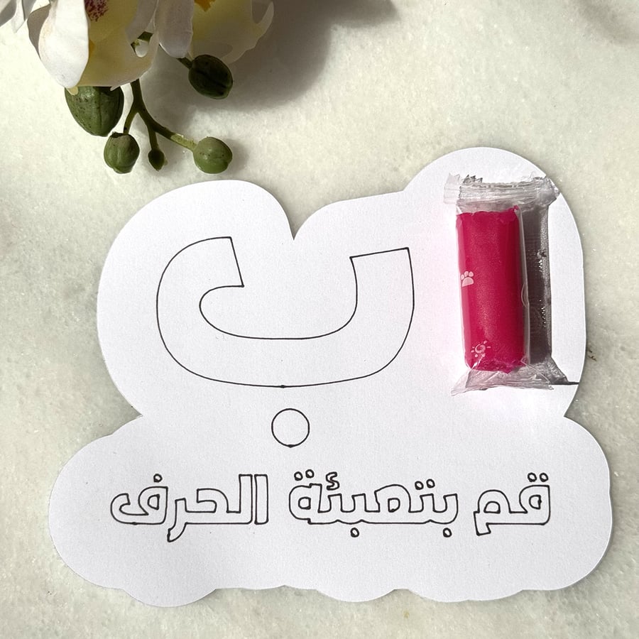 Shaping the letter with clay