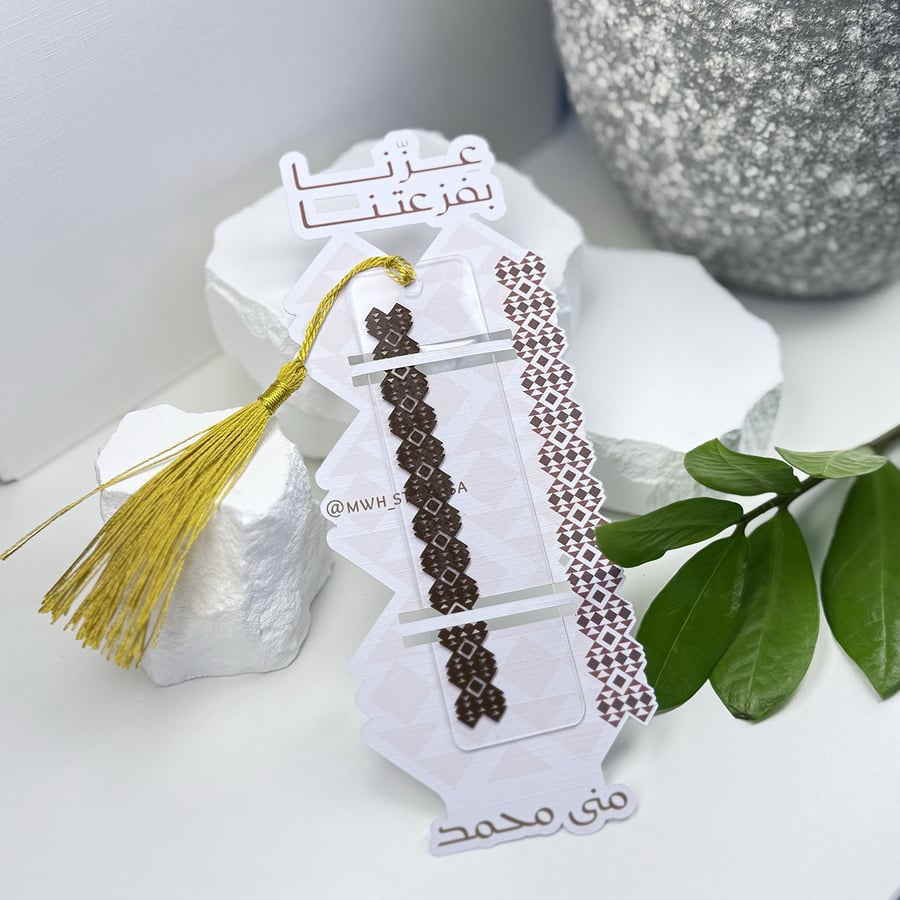 فاصل كتاب أكريليك