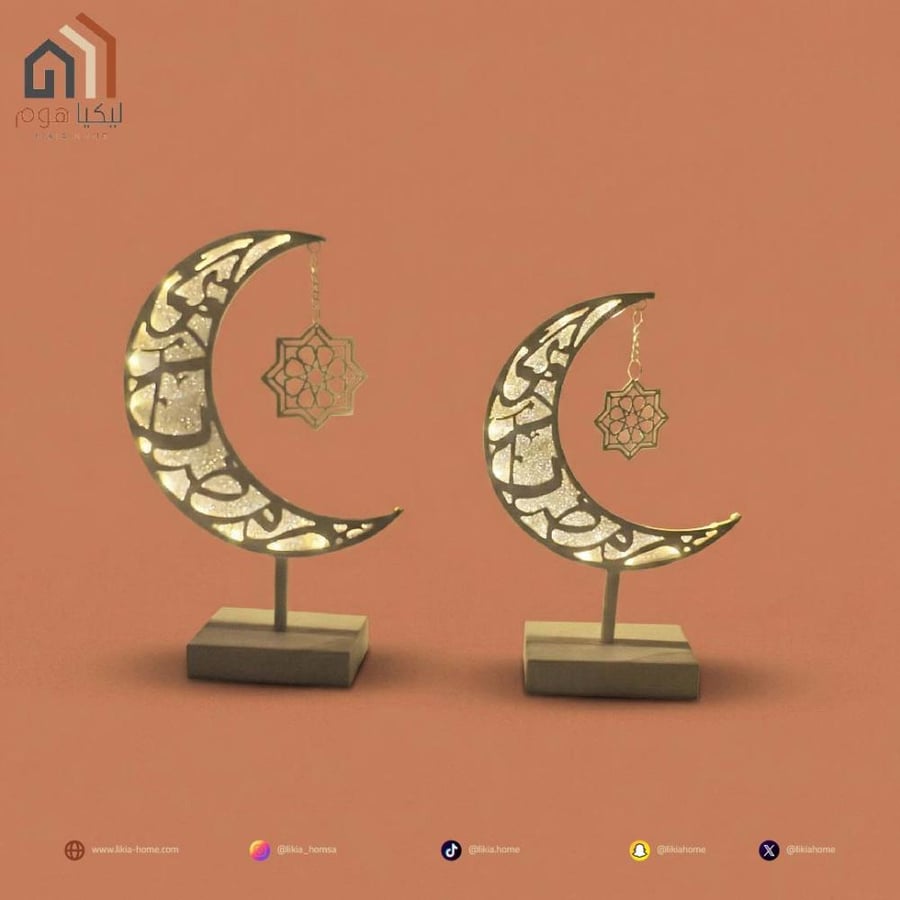 Metal Ramadan stand in the shape of a crescent moon – Small size