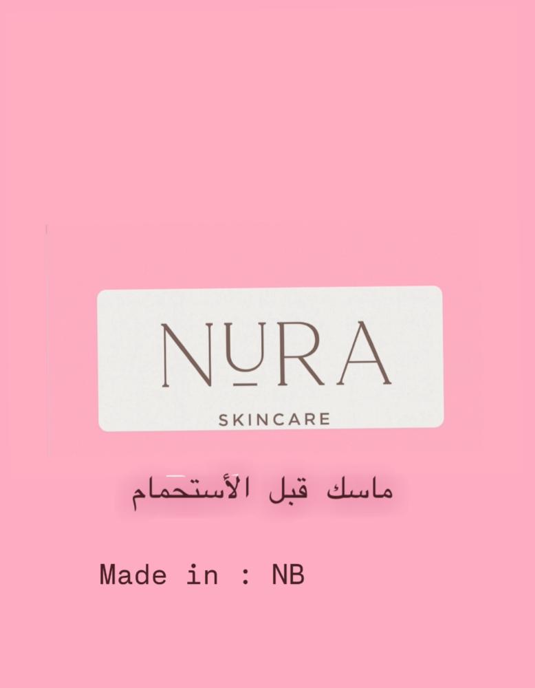 ماسك العيد
