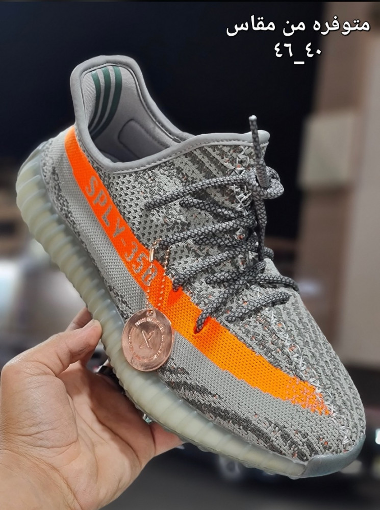 Yeezy Boost 350 V2 'Beluga Reflective'