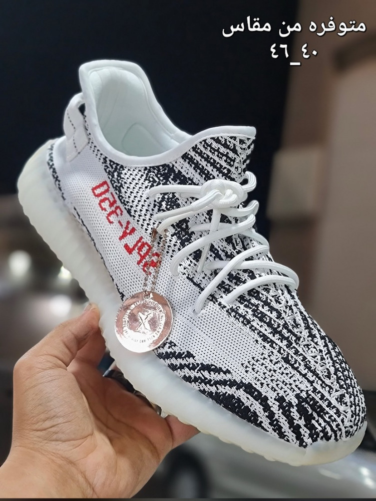 Yeezy Boost 350 V2 'Zebra'