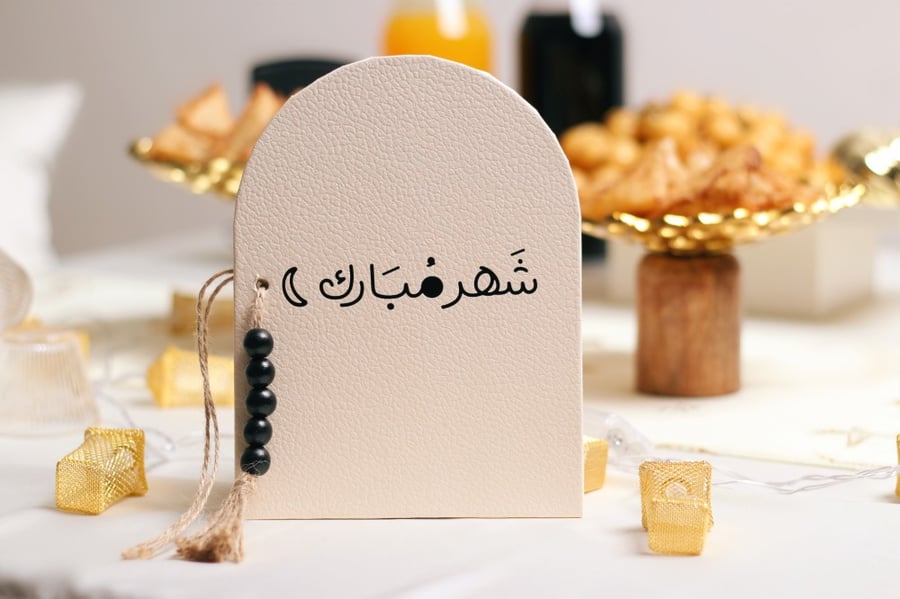 طقم القمر الرمضاني الاسود من عربي ديزاين