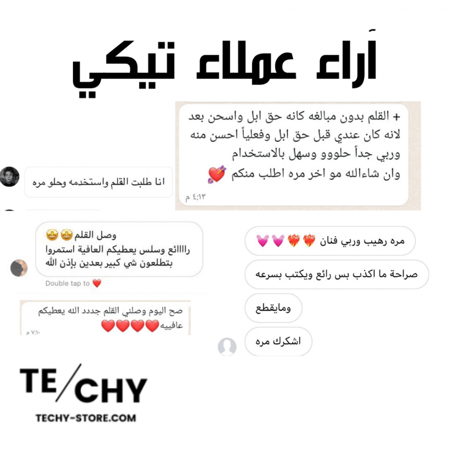 قلم الايباد الجيل الثاني