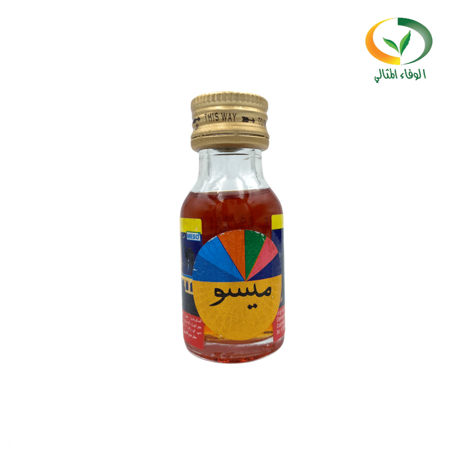 ميسو سرتيه  ميسو  سرتيه