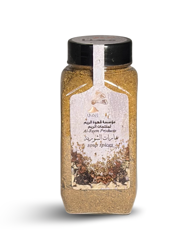 بهارات شوربة