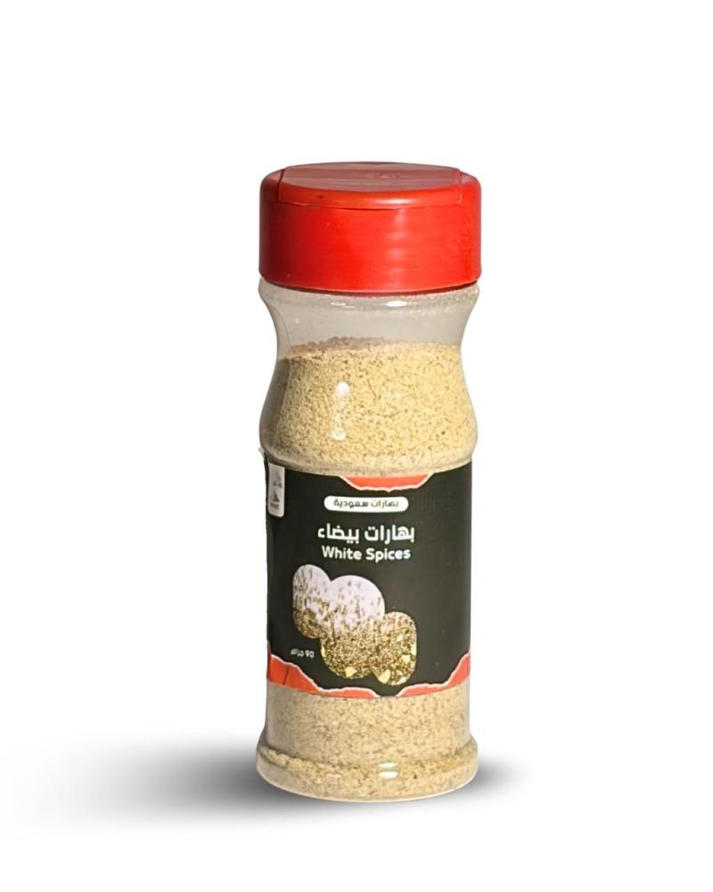 Small white spices