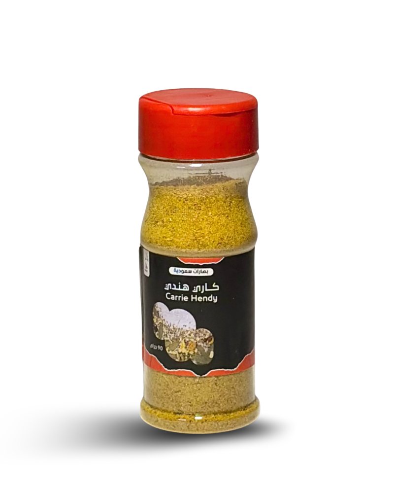 Small Indian curry