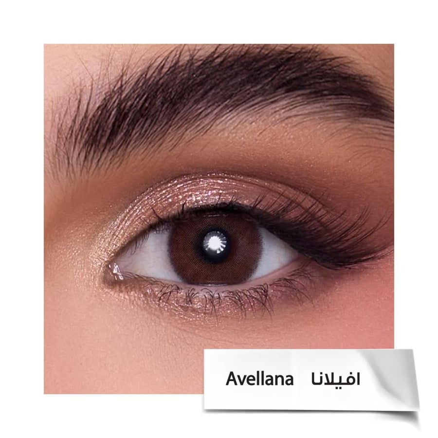 عدسات انستازيا اليومية - افيلانا Avellana