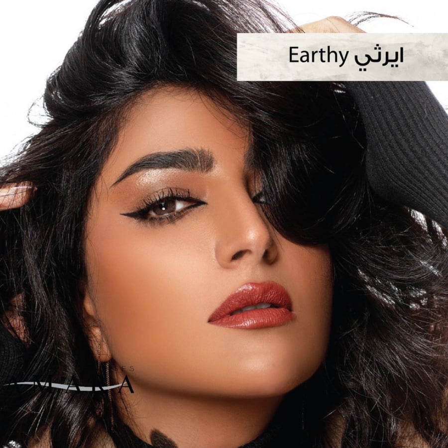عدسات بثينة الرئيسي من امارا- ايرثي