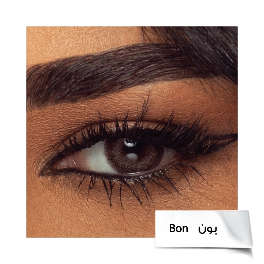 عدسات مرمر من امارا - بون Bon