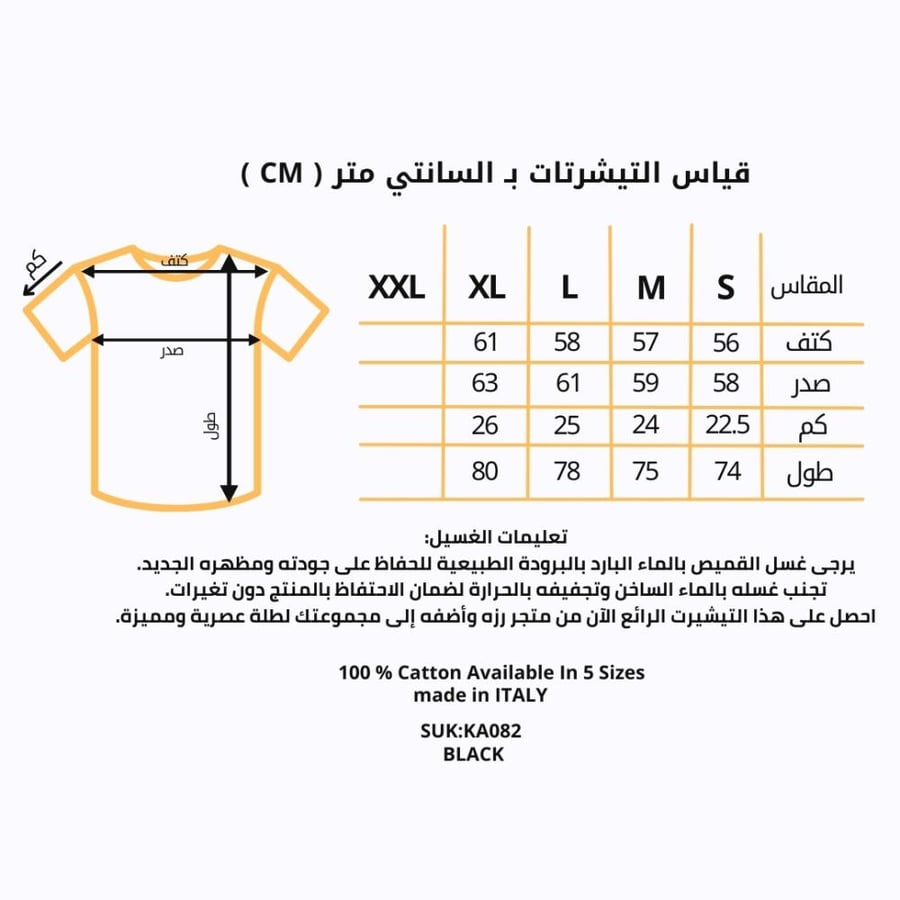 تيشيرت بالنسياقا أوفر سايز أسود — متجر رزه